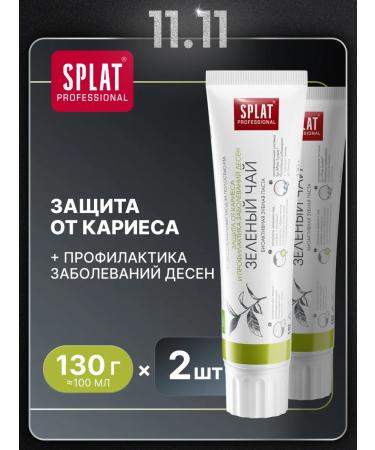 SPLAT Toothpaste green tea from gum diseases 100 ml 2 pcs