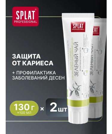 SPLAT Toothpaste green tea from gum diseases 100 ml 2 pcs - Buy Online on GoSupps.com