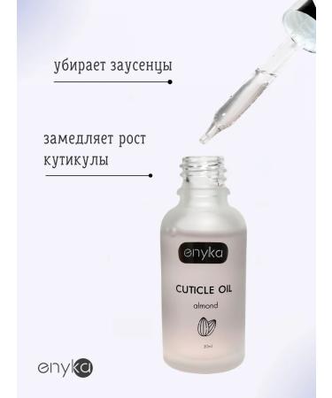 ENYKA Oil for cuticle and nails of almonds 30 ml - Buy Online on GoSupps.com