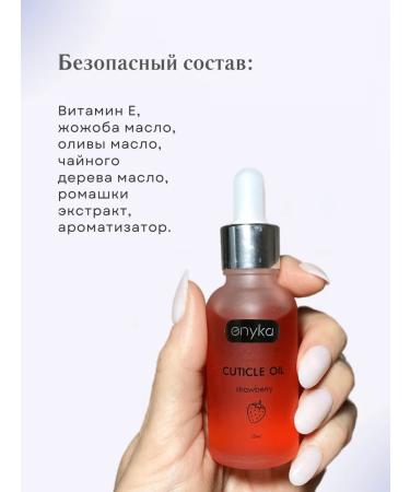 ENYKA Circat and nails of strawberries 30 ml - Buy Online on GoSupps.com
