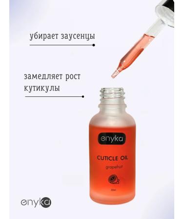 ENYKA Circat and nails grapefruit 30 ml - Buy Online on GoSupps.com