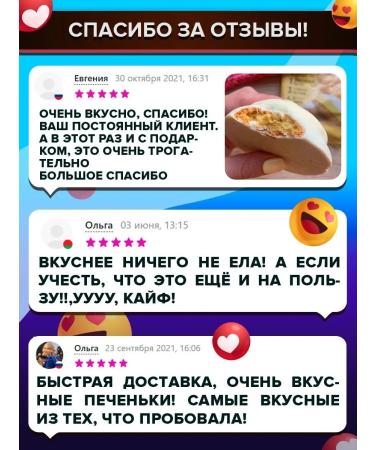 Yobaton Protein cookies with a protein souffle 50 g 9 pcs - Buy Online on GoSupps.com