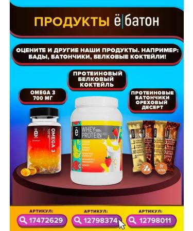 Yobaton Protein cookies with a protein souffle 50 g 9 pcs - Buy Online on GoSupps.com