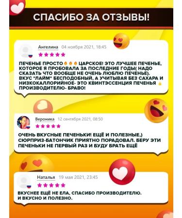 Yobaton Protein cookies with protein souffle lemon-lam 50g 9pcs - Buy Online on GoSupps.com