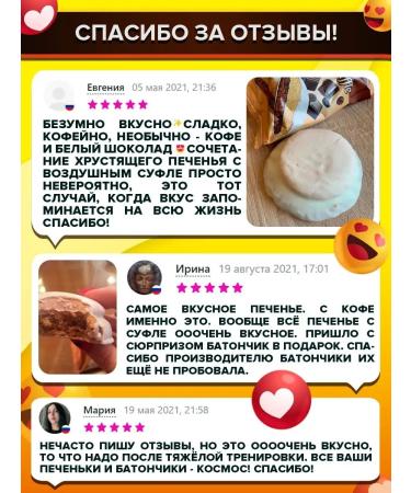 Yobaton Protein cookies with a protein souffle chocolate coffee 9 pcs - Buy Online on GoSupps.com