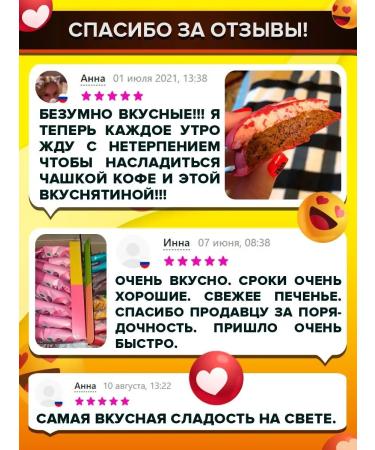 Yobaton Protein cookies without sugar taste of cherries 9 pcs 50 g - Buy Online on GoSupps.com