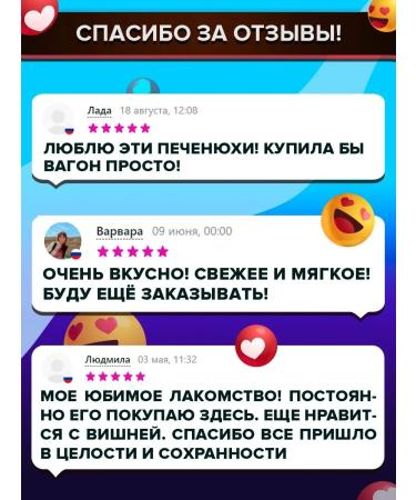 Yobaton Protein cookies with a protein souffle 4 pcs 50g - Buy Online on GoSupps.com