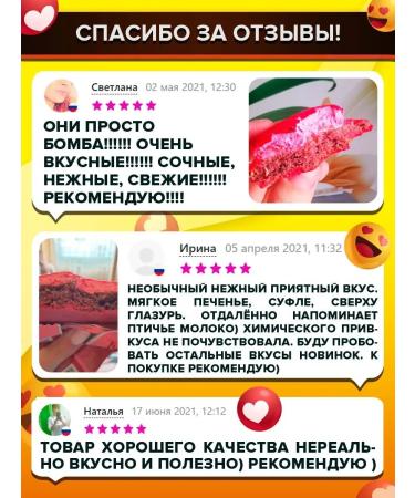 Yobaton Protein cookies with a protein souffle 50 g 4 pcs - Buy Online on GoSupps.com