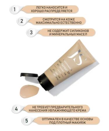 Jurassic Spa Facial natural tonal cream for oily skin - Buy Online on GoSupps.com