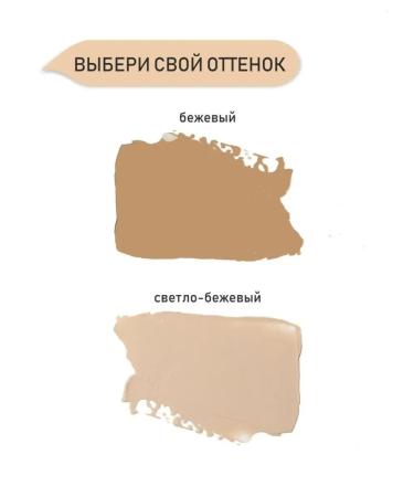 Jurassic Spa Facial natural tonal cream for oily skin - Buy Online on GoSupps.com