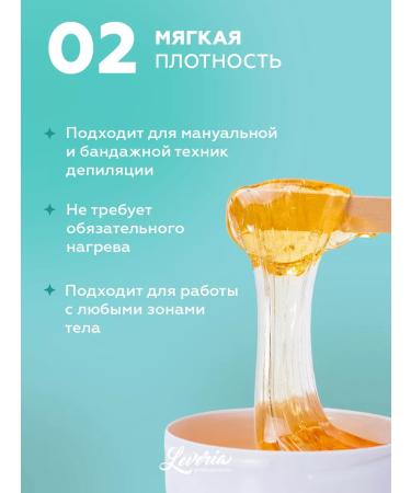 Leveria sugaring paste - Buy Online on GoSupps.com