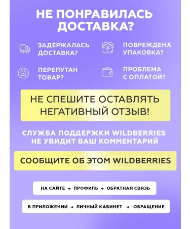 Leveria Shugaring paste - Buy Online on GoSupps.com