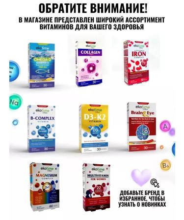 ecotime vitals Complex collagen in tablets. Nautical - Buy Online on GoSupps.com