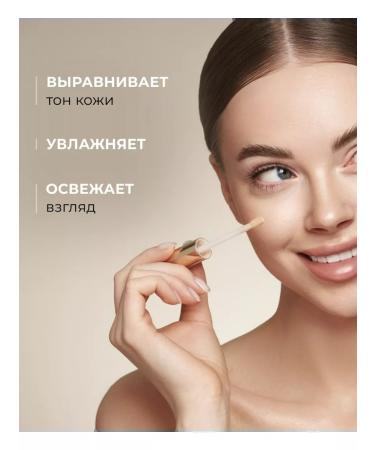 L'atuage Liquid concoor "Liquid Comouflage" No. 505 peach - Buy Online on GoSupps.com