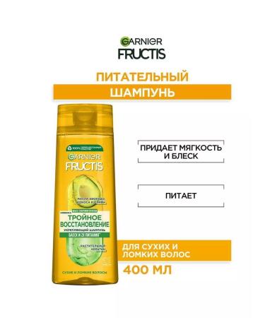 Garnier Hair shampoo Fructis triple recovery 400ml - Buy Online on GoSupps.com