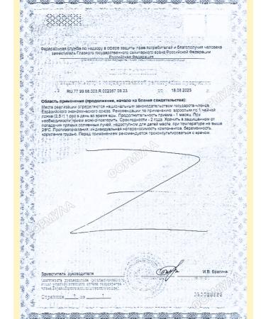 Natural Oils Ground -threat -chopped natural for the liver 400g - Buy Online on GoSupps.com