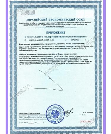 Your Life Line Proopsha to support the liver 1pc - Buy Online on GoSupps.com