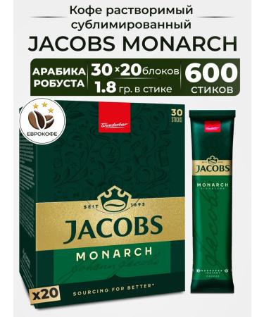 jaCobs Coffee soluble sublimated Monarch 1.8 g 600 sticks