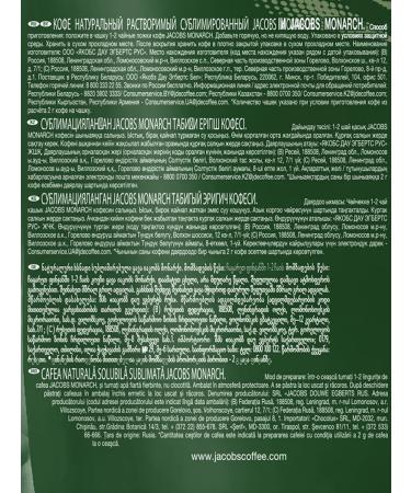 jaCobs Coffee soluble sublimated Monarch 1.8 g 600 sticks - Buy Online on GoSupps.com