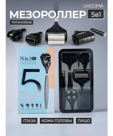 UHOOMA Mesoroller for the face and beard 5V1