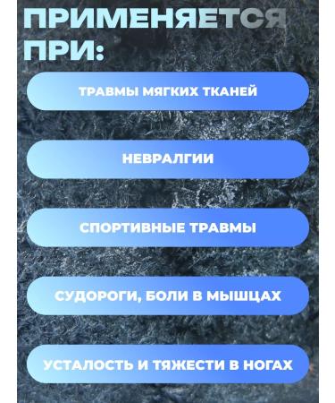 Honey and Jam Cooling analgesic gel for ligaments - Buy Online on GoSupps.com