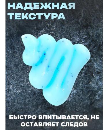 Honey and Jam Cooling analgesic gel for ligaments - Buy Online on GoSupps.com