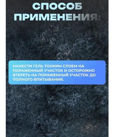 Honey and Jam Cooling analgesic gel for ligaments - Buy Online on GoSupps.com