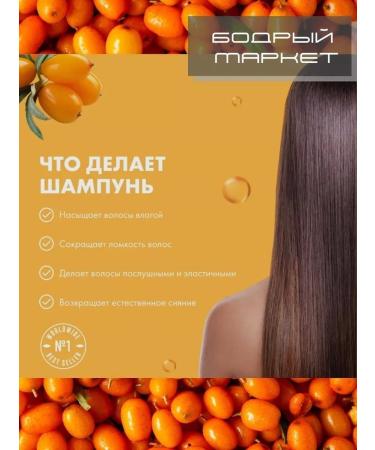 Natura Siberica Shampoo for thin and weakened hair 400ml 2pcs - Buy Online on GoSupps.com