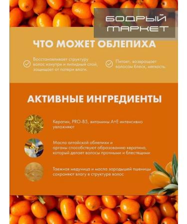 Natura Siberica Shampoo for thin and weakened hair 400ml 2pcs - Buy Online on GoSupps.com