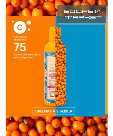 Natura Siberica Shampoo for thin and weakened hair 400ml 2pcs - Buy Online on GoSupps.com