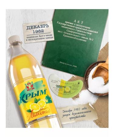 BREWER AND SOFT ALCOHOLIC PLANT CRIMEA Crimea Tarhun 1 l 6 pcs set 001 - Buy Online on GoSupps.com