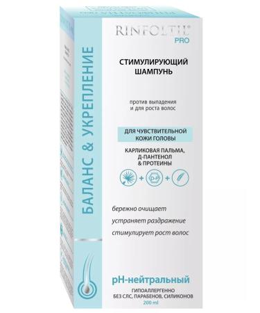 Rinfoltil Shampoo for sensitive scalp from hair loss - Buy Online on GoSupps.com
