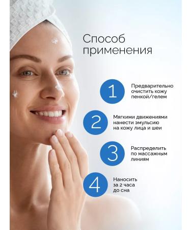 Dr Kozhevatkin Night cream moisturizer for face 50 ml - Buy Online on GoSupps.com