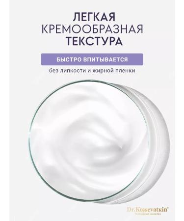 Dr Kozhevatkin Cult anactive daytime serum for face 50 ml - Buy Online on GoSupps.com