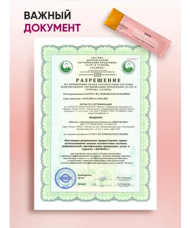 CODERMIX Collagen with hyaluronic acid and vitamin C - Buy Online on GoSupps.com