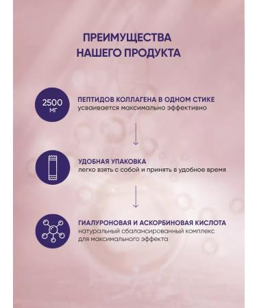 CODERMIX Collagen with hyaluronic acid and vitamin C - Buy Online on GoSupps.com