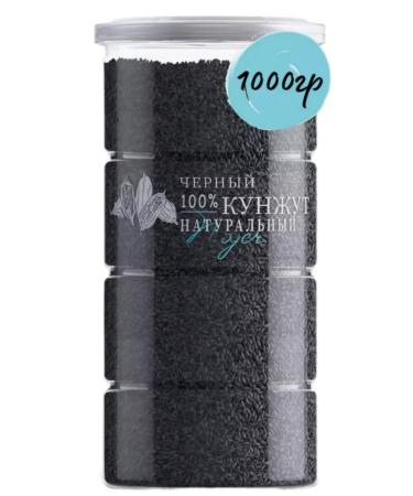 NOYER Black sesame seeds 1000 grams