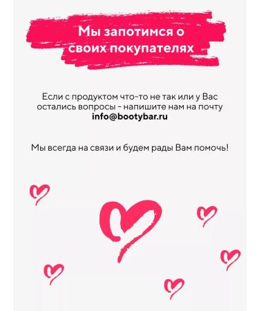 BootyBar Crunch protein bars (12pcs60g) - Buy Online on GoSupps.com