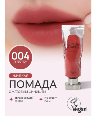 MUZIGAE MANSION Liquid matte lipstick Object Liquid 004 affection - Buy Online on GoSupps.com
