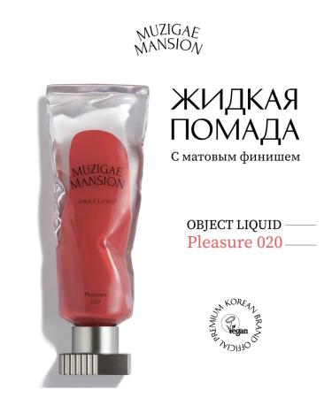 MUZIGAE MANSION Liquid lipstick Object Liquid 020 pleasure