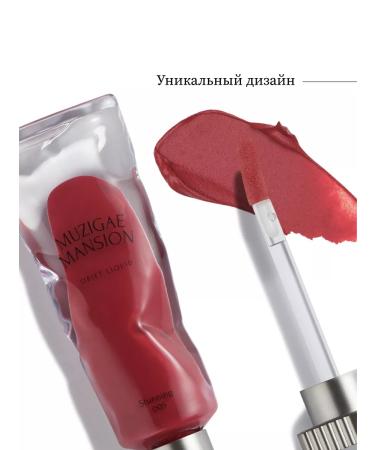 MUZIGAE MANSION Liquid lipstick Object Liquid 005 Stunning - Buy Online on GoSupps.com
