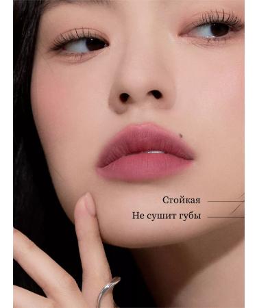 MUZIGAE MANSION Liquid lipstick Object Liquid 012 Symbol - Buy Online on GoSupps.com