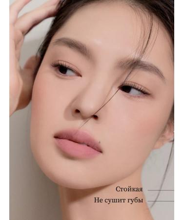 MUZIGAE MANSION Liquid matte lipstick Object Liquid 011 Poise - Buy Online on GoSupps.com