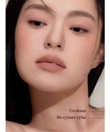 MUZIGAE MANSION Liquid lipstick Object Liquid 014 Tension - Buy Online on GoSupps.com