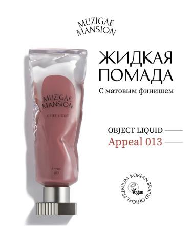 MUZIGAE MANSION Liquid lipstick Object Liquid 013 Appeal