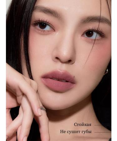 MUZIGAE MANSION Liquid lipstick Object Liquid 013 Appeal - Buy Online on GoSupps.com