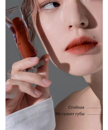 MUZIGAE MANSION Liquid lipstick Object Liquid 010 undone - Buy Online on GoSupps.com