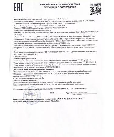 ATHLETIC FOOD Magnesium Citrate Magnesium Citrate 800 Mg 90 capsules - Buy Online on GoSupps.com