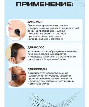 UHOOMA Mesoroller for the face and beard 3B1 - Buy Online on GoSupps.com