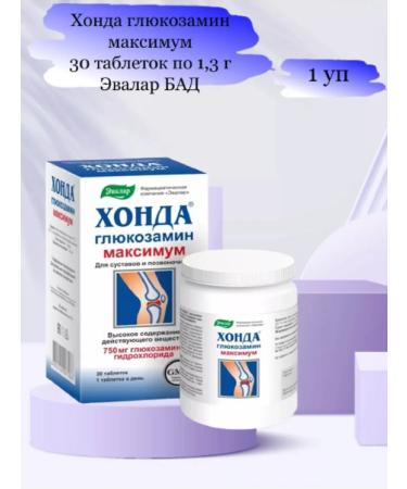 Evalar Honda glucosamine maximum 30 tablets 1